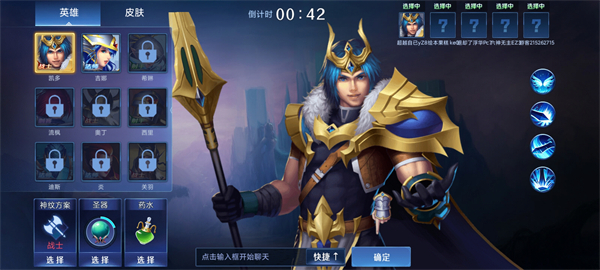 野外冲击战截图1