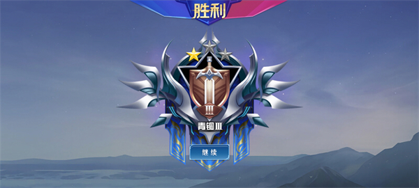 野外冲击战截图2