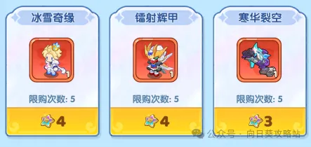 保卫向日葵海底寻宝活动玩法攻略