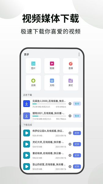 隐身浏览器截图2