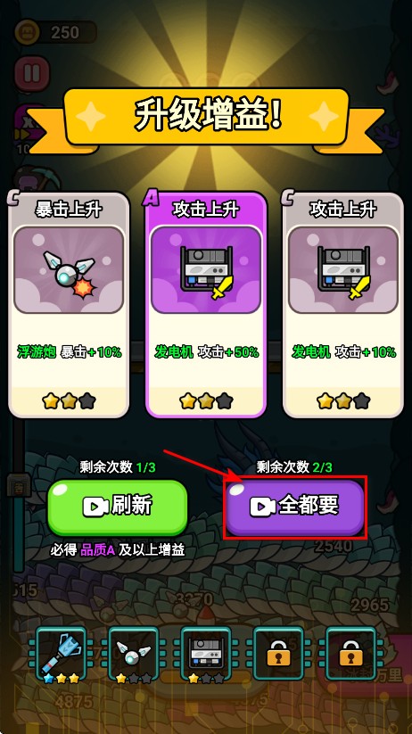 逃生小英雄免广告