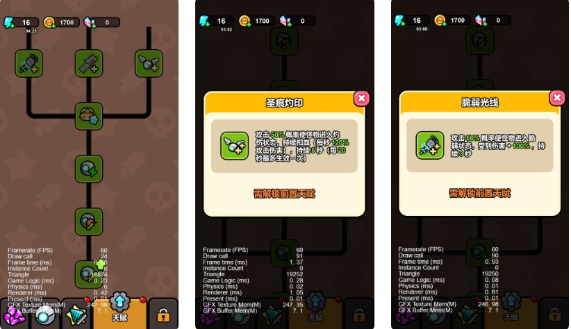 逃生小英雄免广告