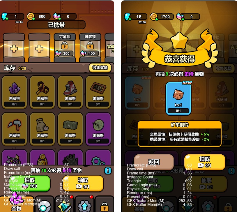逃生小英雄免广告