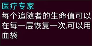 迷城陆区