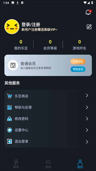 像素联机截图2