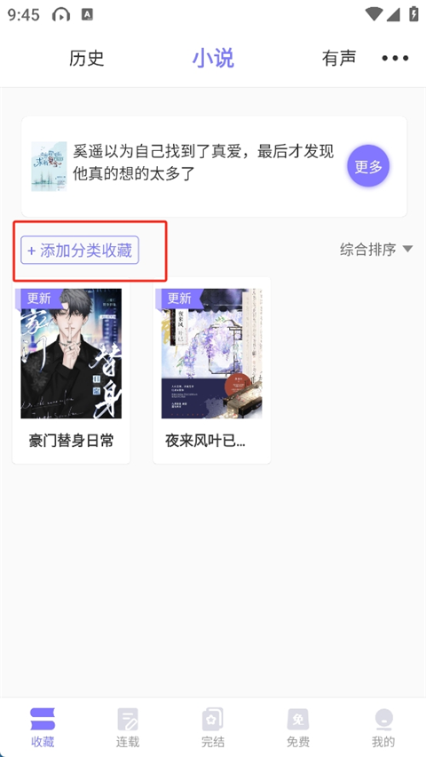 寒武纪年小说