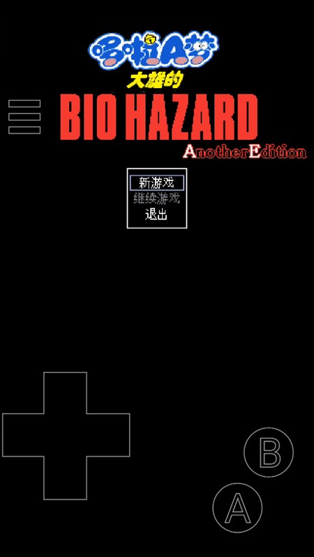 怎么玩截图2