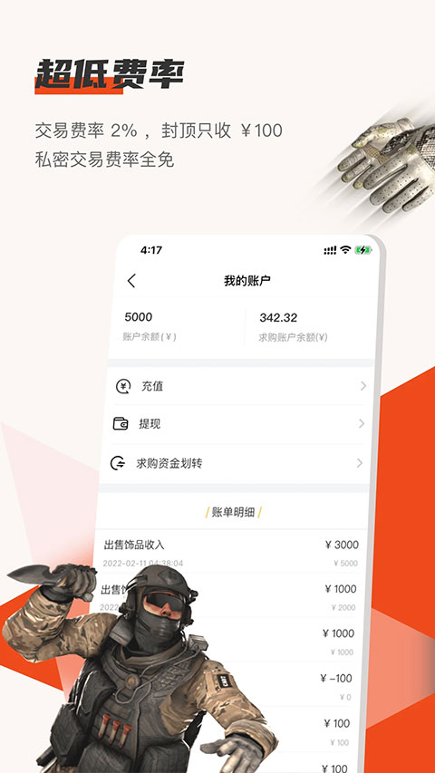 c5game截图2