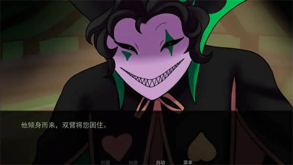怪胎马戏团截图1