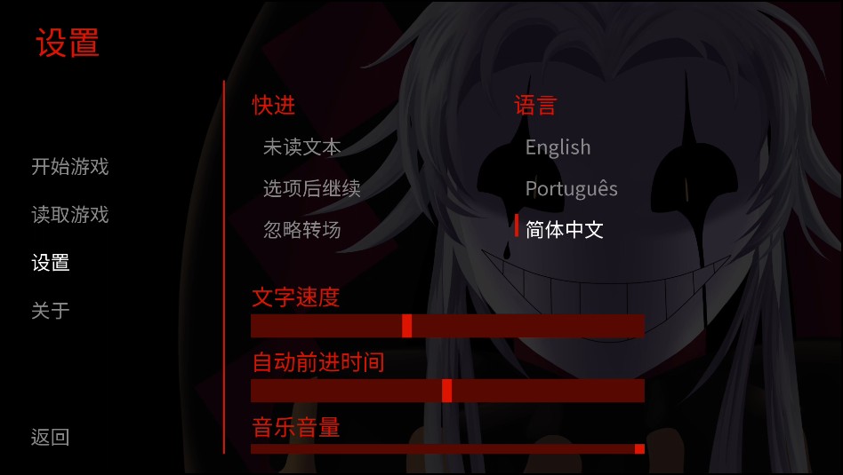 游戏攻略截图2