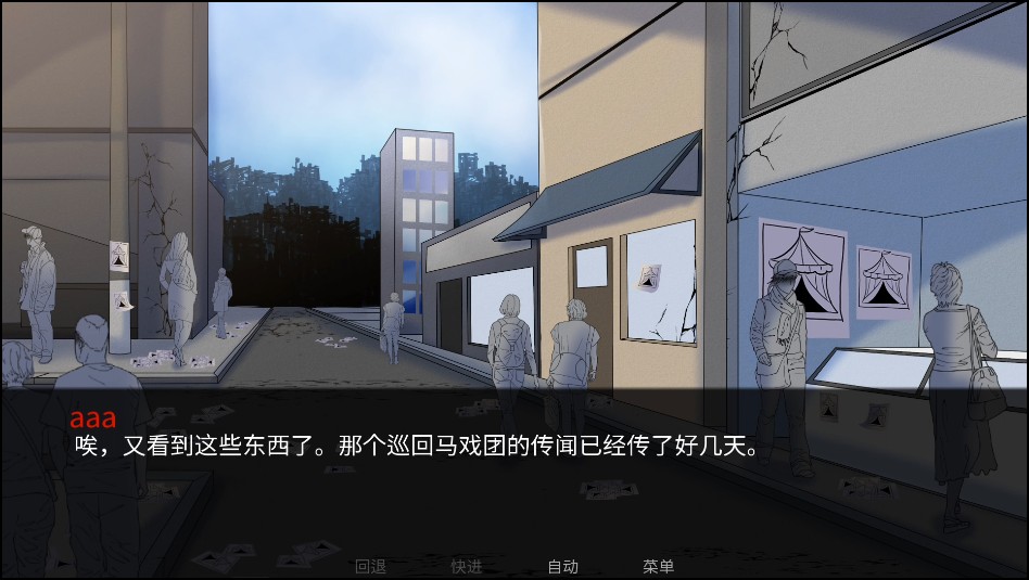 游戏攻略截图5