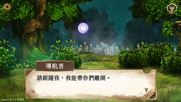 默示录献祭截图3