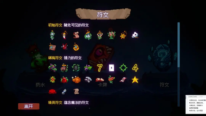 神之一手截图1