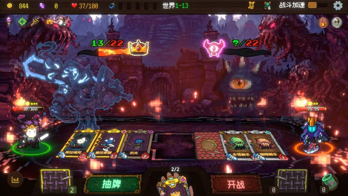 神之一手截图2