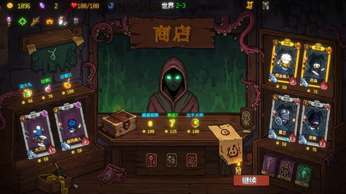 神之一手截图4