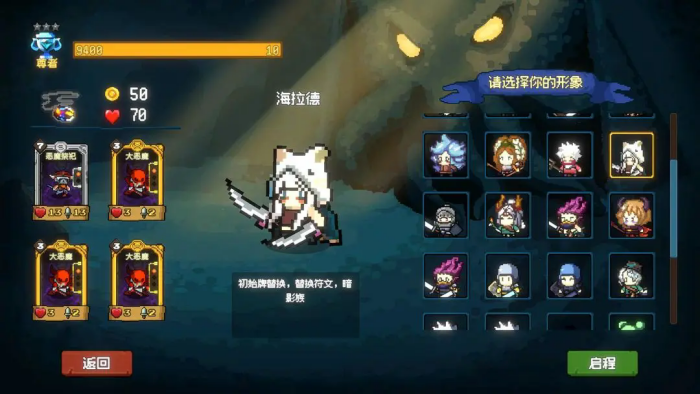 神之一手截图3