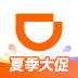 滴滴出行