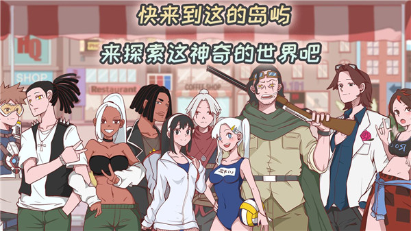 米琪果汁店截图1