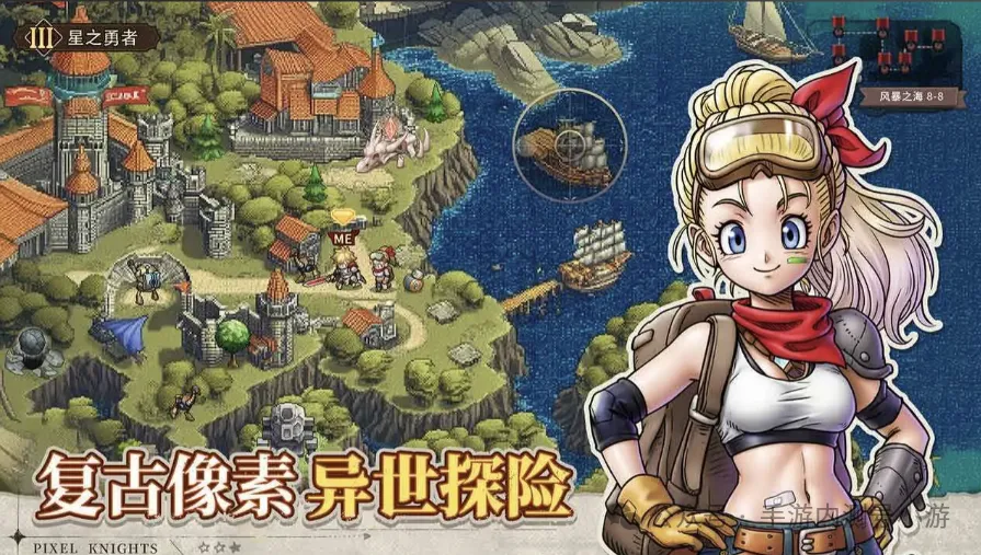 星之旅人T0阵容搭配攻略大全