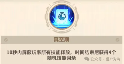 向僵尸开炮S4训练关攻略大全