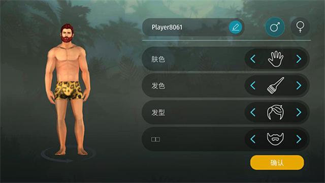 侏罗纪末日生存截图1