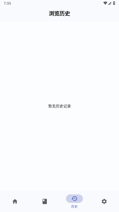 章鱼漫画截图3