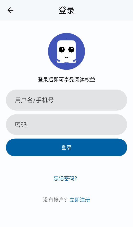 章鱼漫画