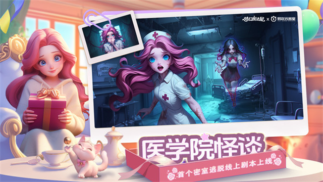 梦幻魔法屋截图4