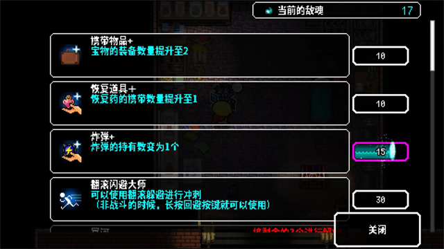 炸裂树莓浆截图2