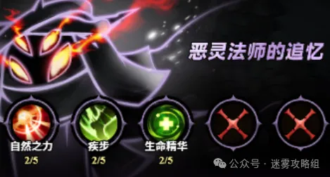 迷雾大陆S8圣骑士最新最强流派火天堂介绍攻略