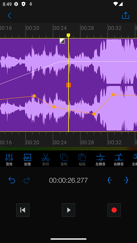 Au音频编辑器截图3