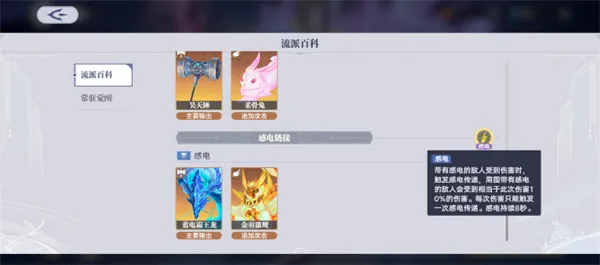斗罗大陆猎魂世界新手初始武魂选择推荐攻略