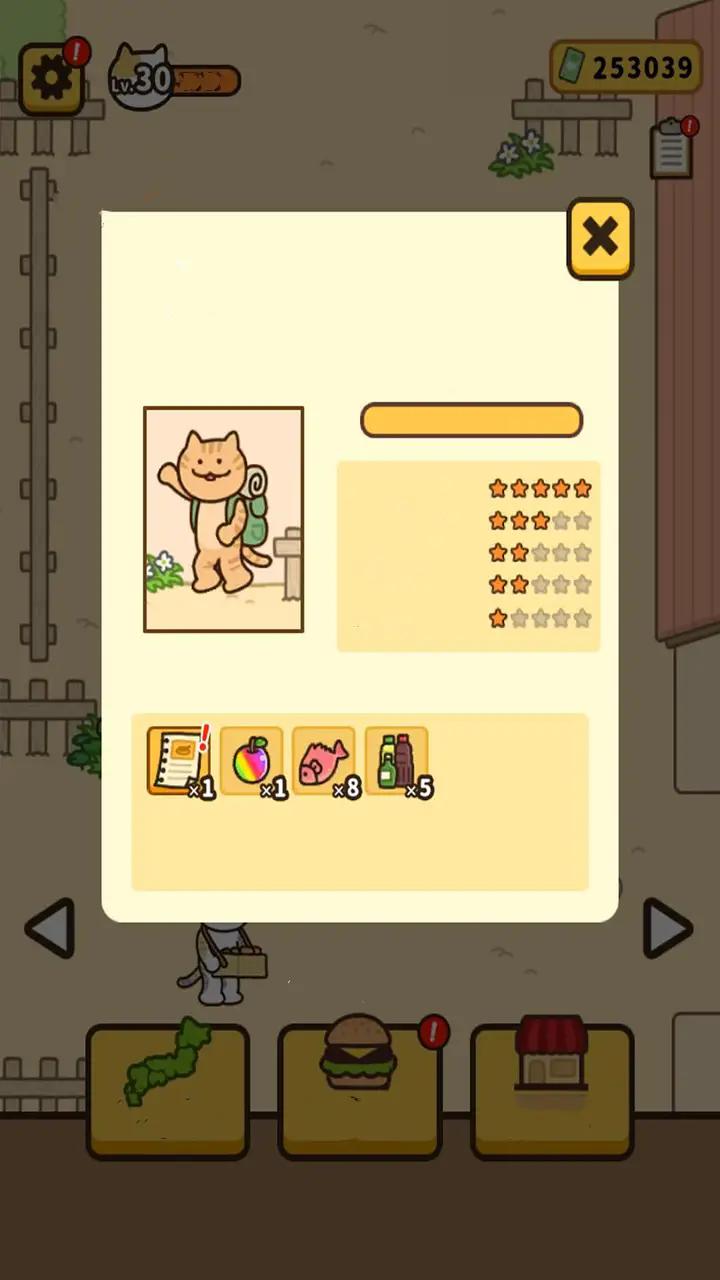 旅行猫咪截图3