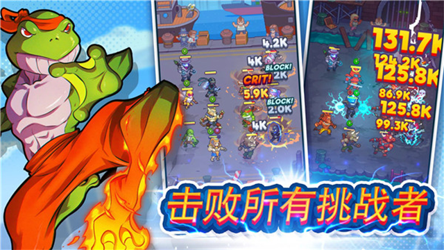 指尖之力截图4