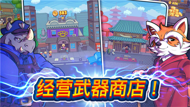 指尖之力截图3