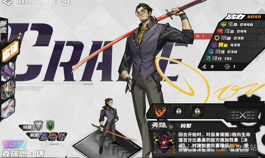 晴空之下开服SSR自选攻略大全