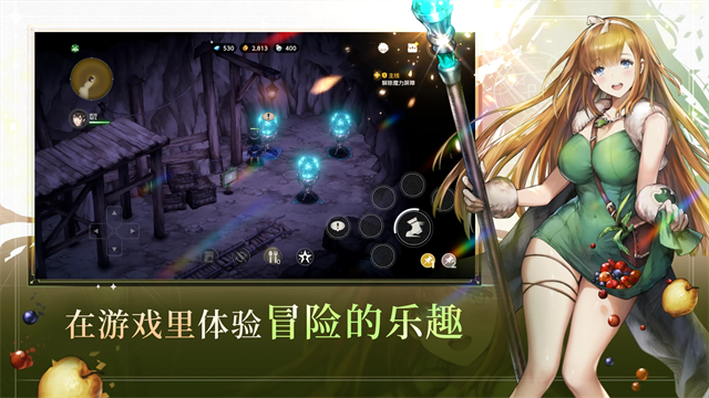 棕色尘埃2截图3