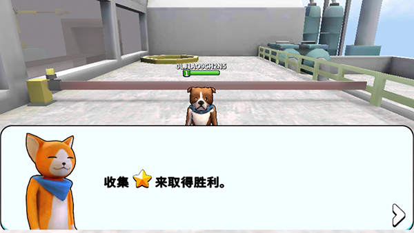 战斗帮派截图2