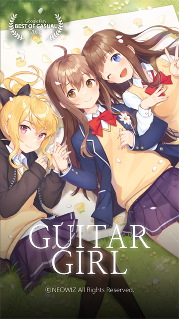 吉他少女截图2