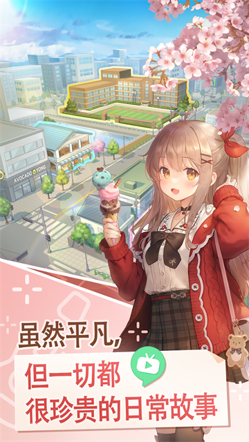 吉他少女截图4