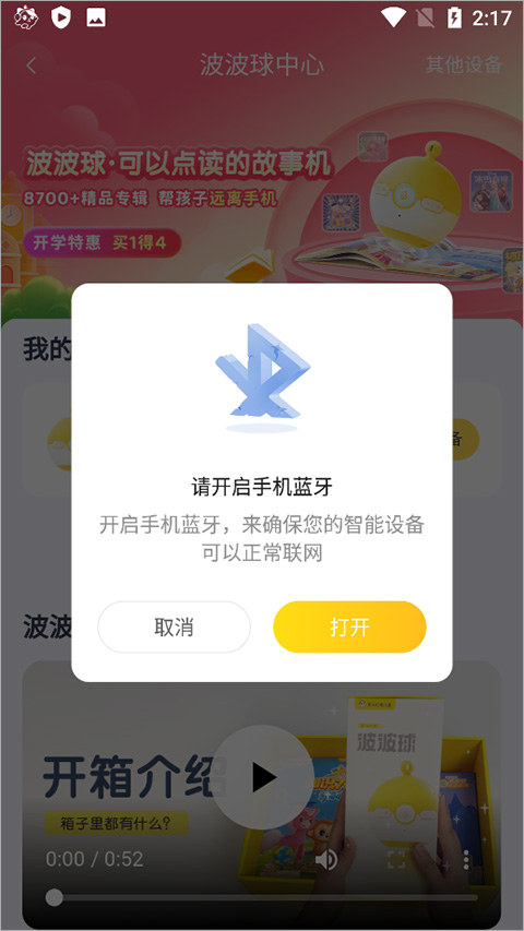 喜马拉雅儿童