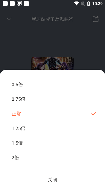 免费听书王