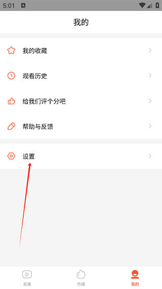 电视直播多多