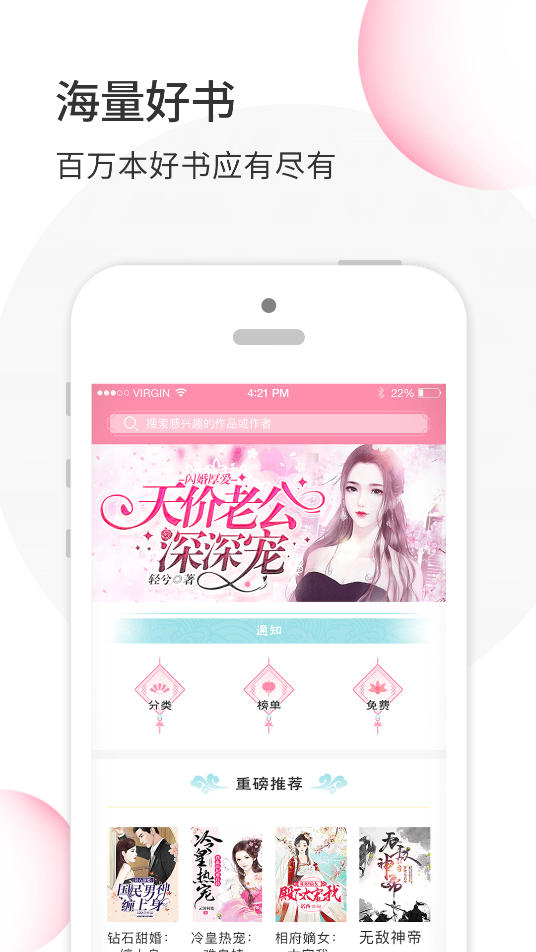 华夏天空截图2