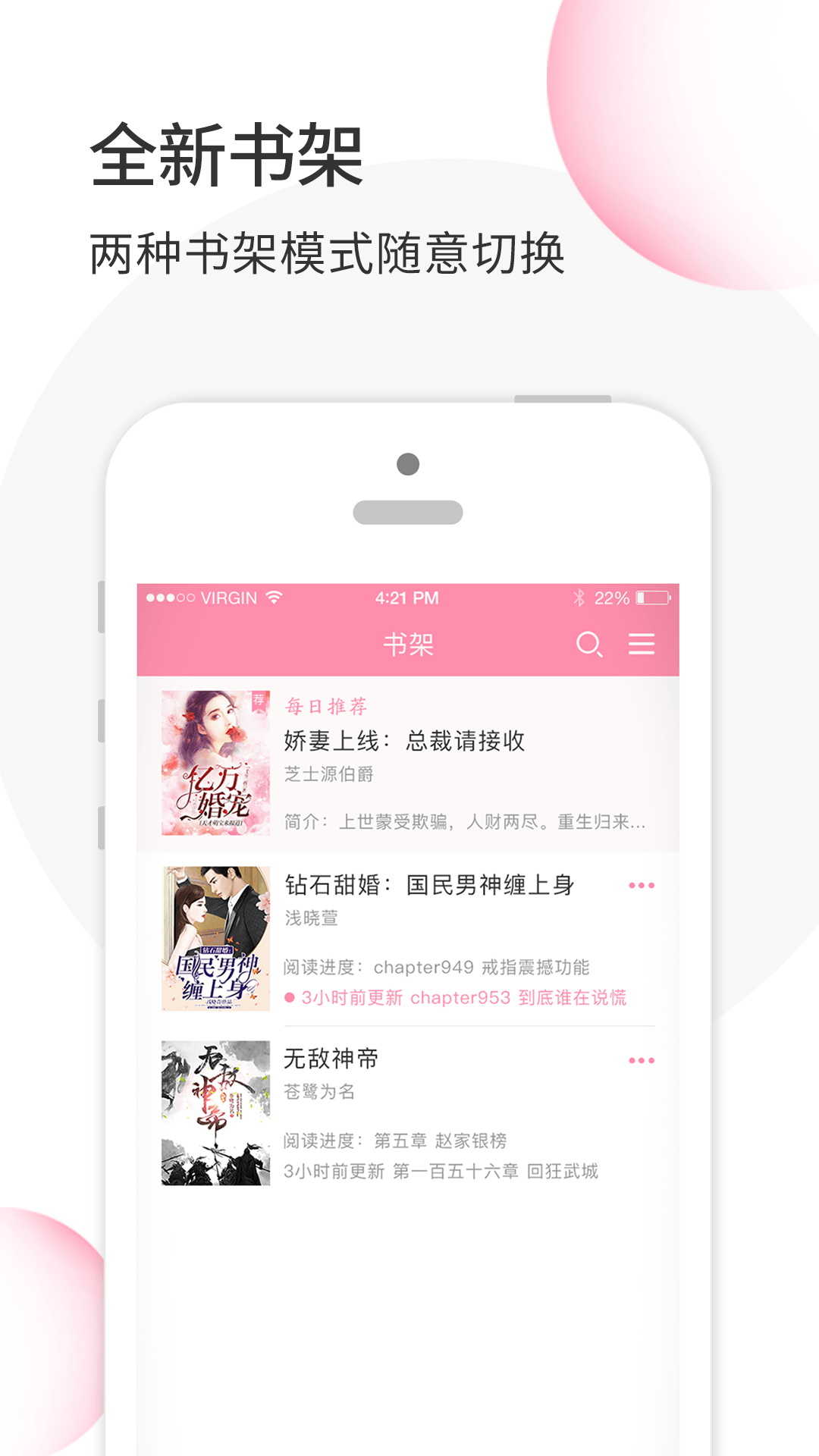 华夏天空截图1