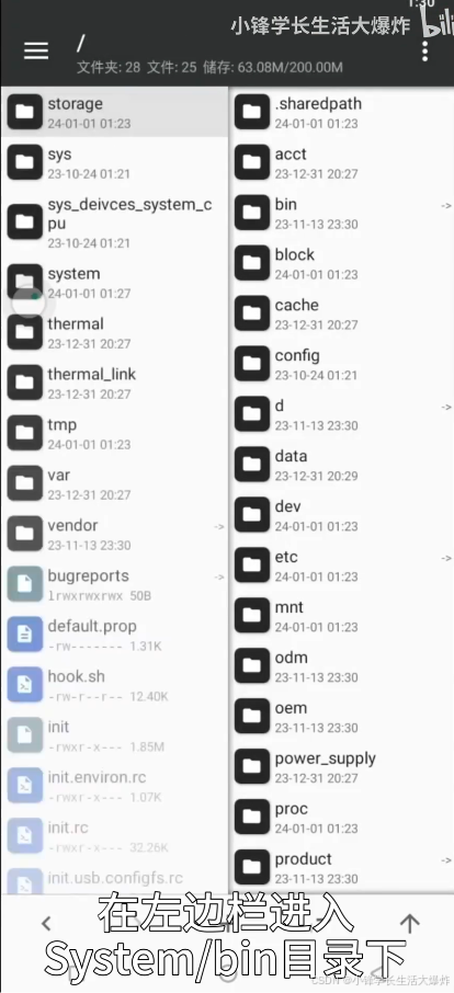 移动云手机