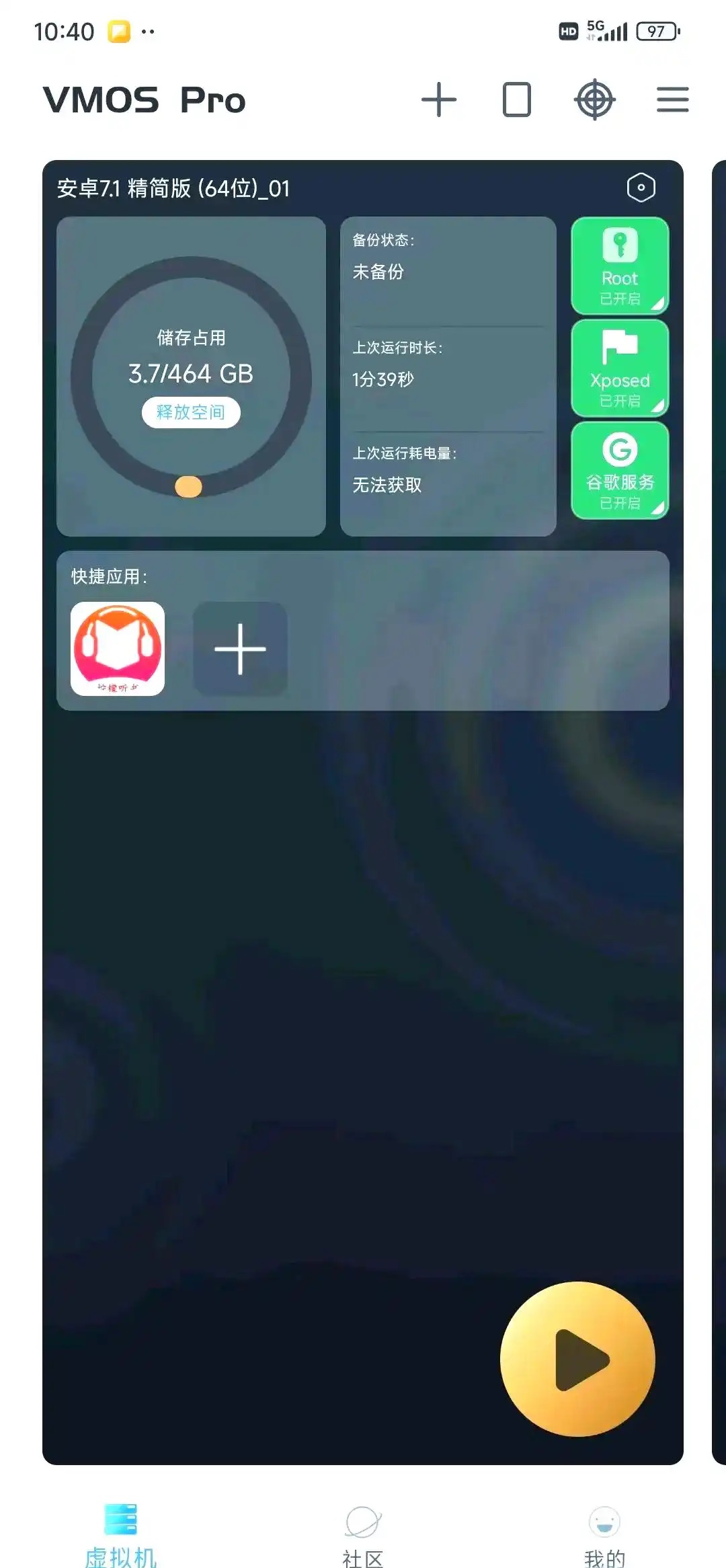 VMOS Pro
