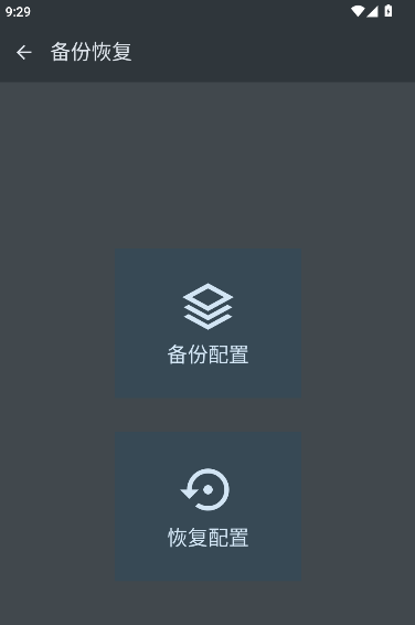 按键映射器