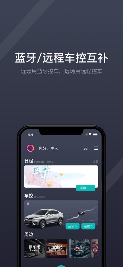 GKUI截图1