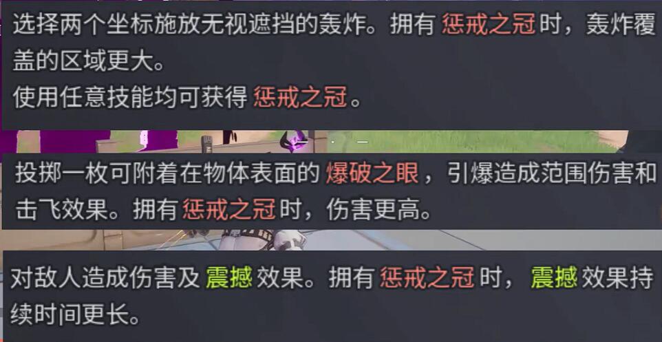 远光84罪枭天赋终极加点指南攻略